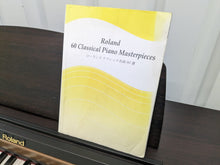 Load image into Gallery viewer, Roland HP101e Digital Piano in rosewood weighted keys 3 pedals, stock # 24272