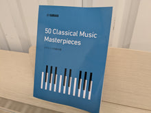 Load image into Gallery viewer, Yamaha Clavinova CLP-535 in white ash with matching stool stock nr 25373