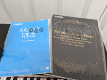 Load image into Gallery viewer, Yamaha Arius YDP-142 Digital Piano and stool in satin black Stock number 22445